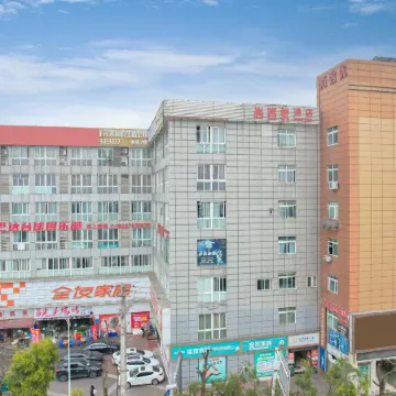 Shankee Chain Hotel (Luzhou High-speed Railway Station Southwest Trade City)