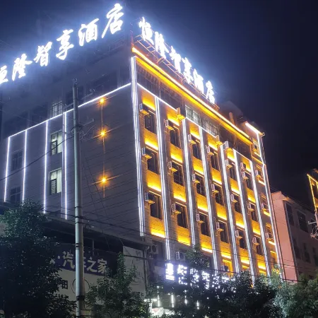 Yuanmou Henglong Zhixiang Hotel