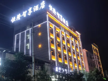 Yuanmou Henglong Zhixiang Hotel Отели рядом с достопримечательностью «Liangshan Passenger Transport Terminal»