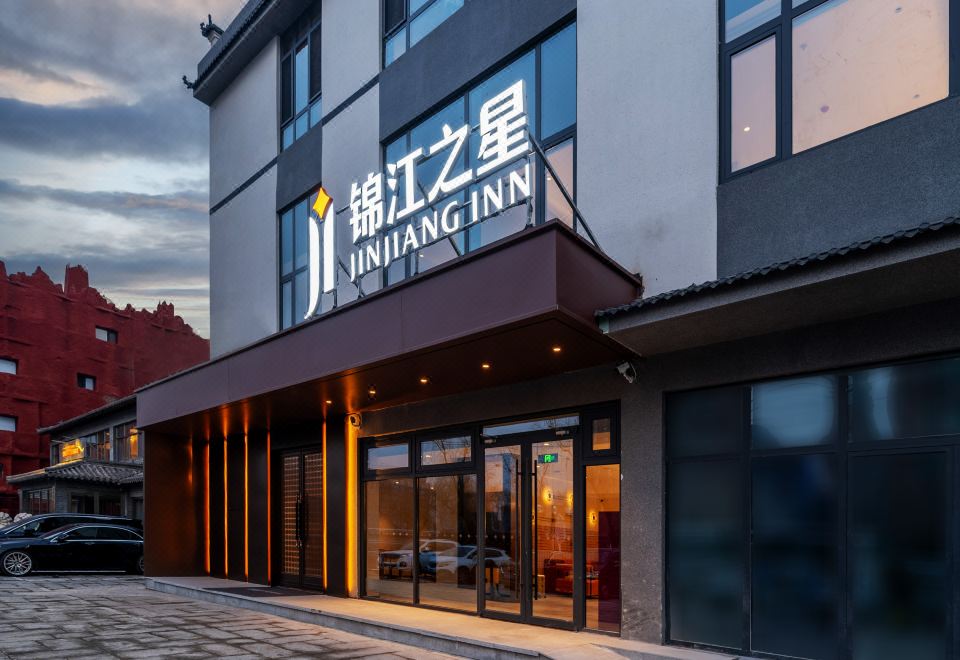 진장 인 객실 사진