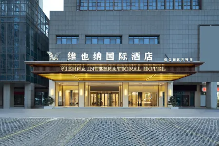 Vienna International Hotel (Yingtan Xinjiang New District Fangte Branch) Отели рядом с достопримечательностью «Maple Mountain Botanical Garden»