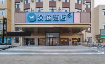 Hanting Hotel (Victoria Plaza Xilinhot)