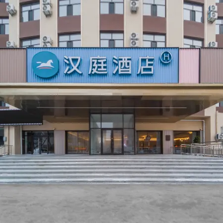 HanTing Hotel (Xilinhot Victoria Plaza)