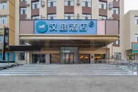 HanTing Hotel (Xilinhot Victoria Plaza)