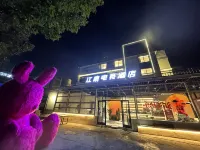 Xuyi Jiangnan E-Sports Hotel Hotels near Tianquanhu Scenic Area