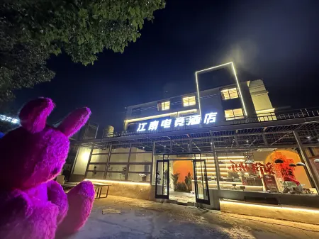 Xuyi Jiangnan E-Sports Hotel Отели рядом с достопримечательностью «First Mountain»