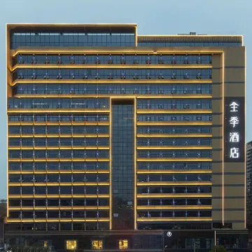 JI Hotel (Jingdezhen North Station)