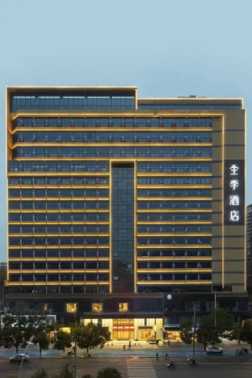 JI Hotel (Jingdezhen North Station)