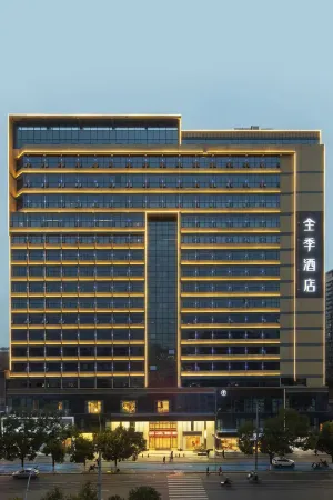 JI Hotel (Jingdezhen North Station)