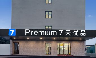 7 Days Premium Hotel (Zhengzhou Xinzheng International Airport)