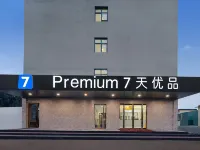 7 Days Premium Hotel (Zhengzhou Xinzheng International Airport)