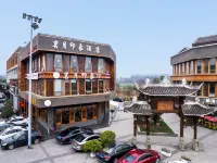 茗月印象ホテル 成都（三道堰） 三道堰古鎮牌坊周辺のホテル