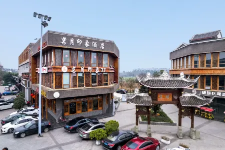 Chengdu Yueyue Impression Hotel Отели рядом с достопримечательностью «Sandaoyan»