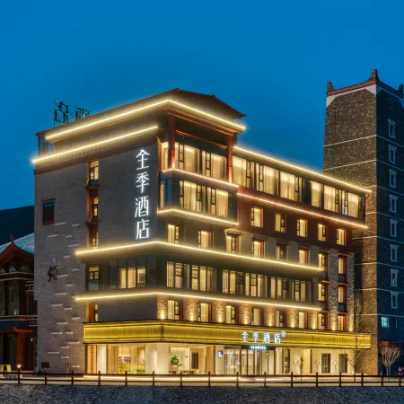 JI Hotel (Kangding Xinduqiao Town Photography Paradise Small Town)