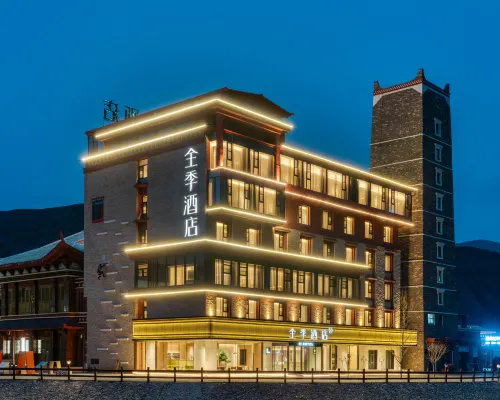 JI Hotel (Kangding Xinduqiao Town Photography Paradise Small Town) Hotels in Kangding