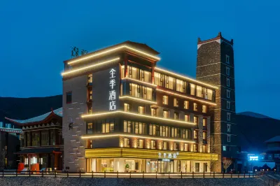 JI Hotel (Kangding Xinduqiao Town Sheying Tiantang Xiaozhen) Hôtels à : Kangding