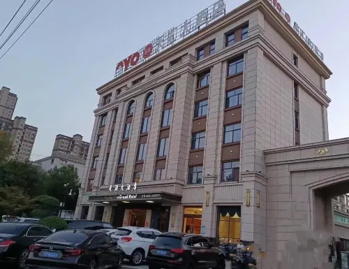 Tianhui The Grand Hotel Hotels in Quanjiao