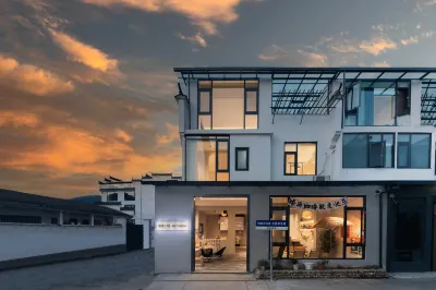 漫途民宿（篁嶺景區店） 婺源篁嶺/天街住宿飯店