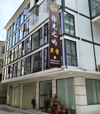 Shiguangzhiyu Homestay Отели рядом с достопримечательностью «Renji Ximu Valley»