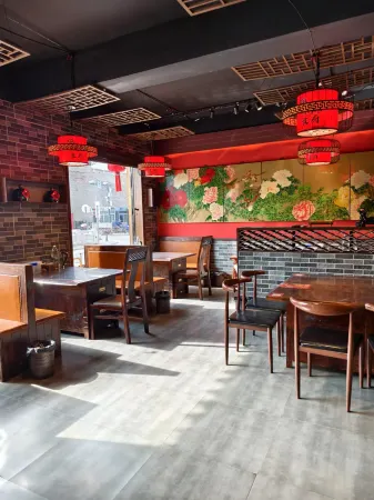 Pingyao Ancient City Aishang Traveler's Club