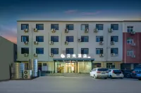 셸 호텔 (신정국제공항 장안루 ) 신정 호텔