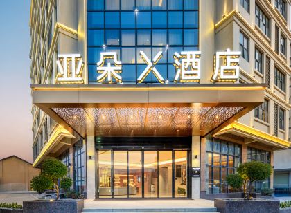 廣州白雲機場花東朝陽路維斯塔飯店