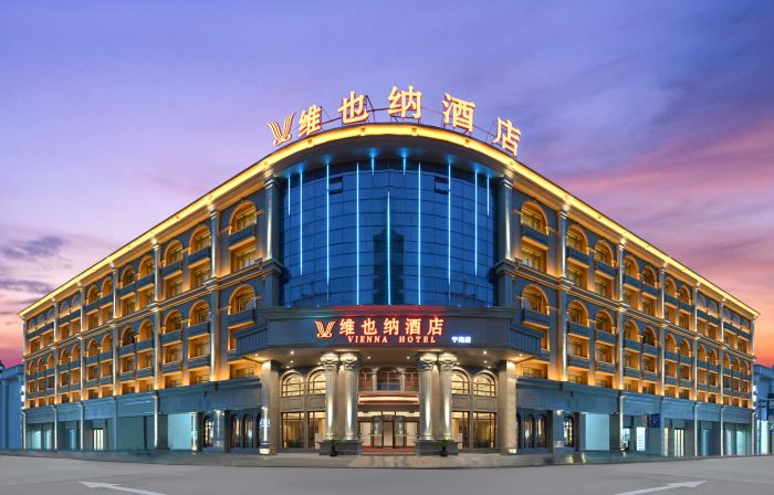 Vienna Hotel (Ninghai)