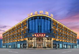Vienna Hotel (Ninghai)