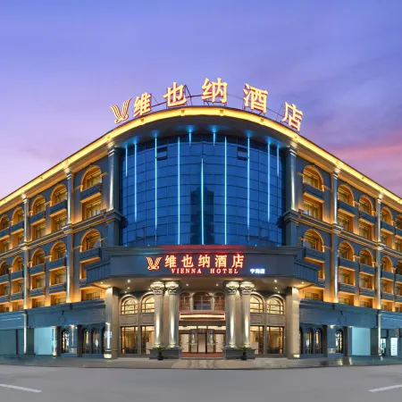 Vienna Hotel (Ninghai)