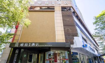 Weiting Qingju Hotel (9th People's Hospital Lujiabang Road Subway Station Branch)
