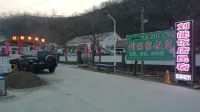 Liunengjia Homestay - parking