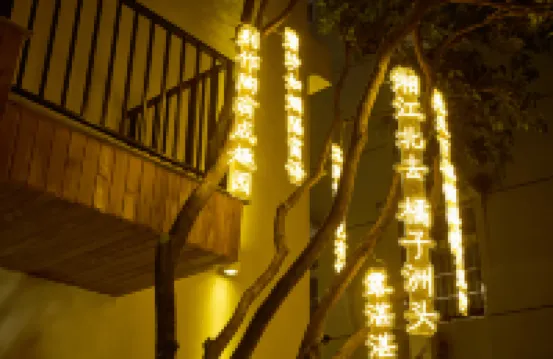 Floral Hotel·Changsha Quyuan No.3 hotel (Wuyi Square Huangxing Square Subway Station Branch) โรงแรมในฉางซา