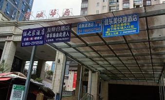 Shaoyang Lijia Hotel