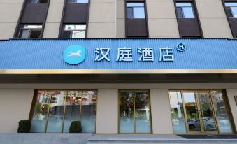 HanTing Hotel (Shenyang Beita Subway Station)
