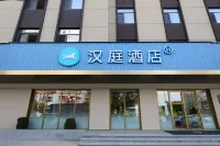 HanTing Hotel (Shenyang Beita Subway Station) Hotel in zona Shenyang University Gymnasium