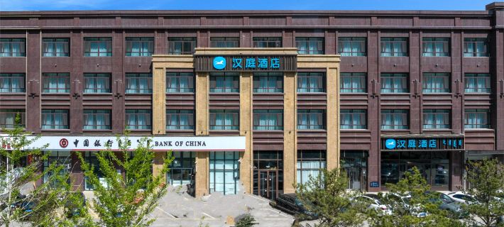 HanTing Hotel (Chifeng Station Songshan Wanda Plaza) Hotels in Chifeng