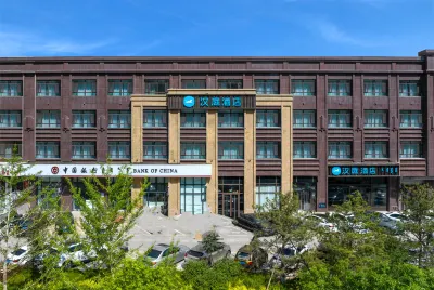 HanTing Hotel (Chifeng Railway Station Songshan Wanda Plaza) 츠펑 호텔