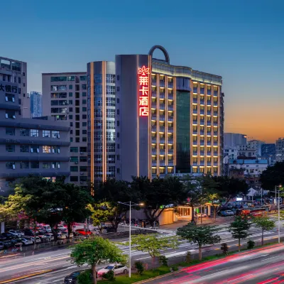 Leica Hotel Отели рядом с достопримечательностью «Станция метро Pingzhou »