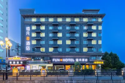 Xifan Hotel (Taoyangli Scenic Area, Jingdezhen China Ceramic Museum)