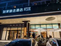 Home Inn Plus (Qingdao Yinchuan West Road, Qingdao University)