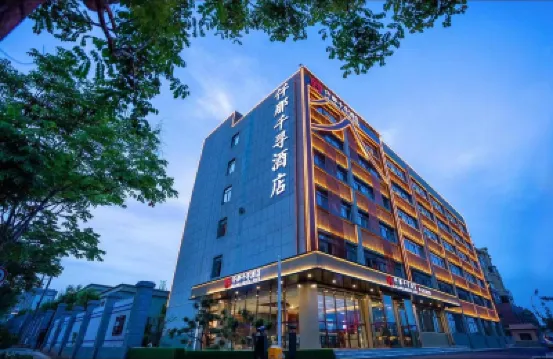 チエンナチェンシュンホテル（洛陽明堂景区応天門） 洛陽北郊空港周辺のホテル