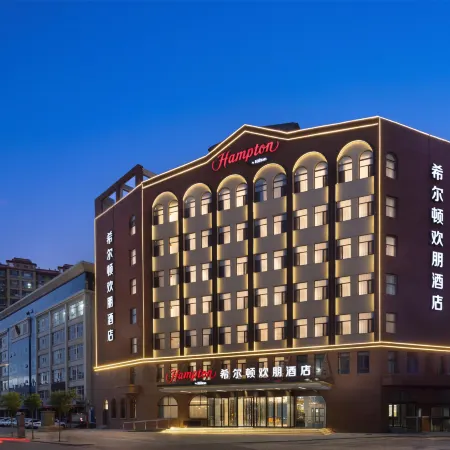Hampton by Hilton Pingyao Ancient City