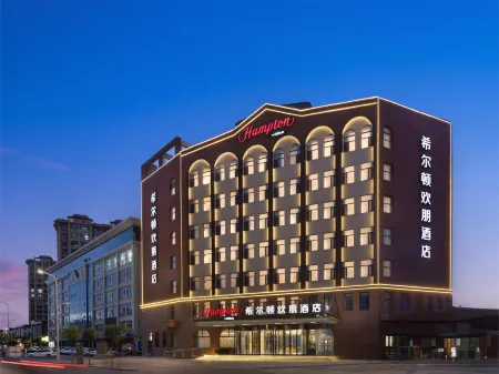 Hampton by Hilton Pingyao Ancient City