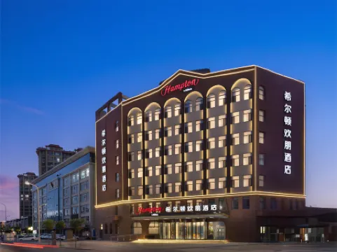 Hampton by Hilton Pingyao Ancient City Отели в г. Пинъяо
