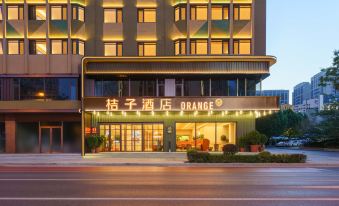 Orange Hotel (Dalian Harbor Plaza Store)