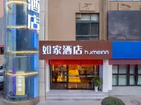 ホーム インホテル·neo(隴南蘭天蓮湖広場) 隴南のホテル