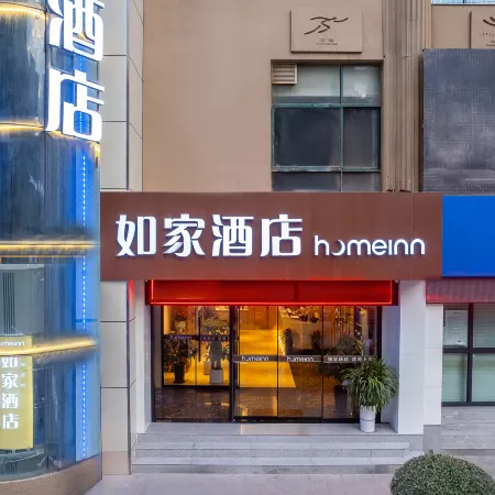 Homeinn · neo (Longnan Lantian Lianhu Square) Отели в г. Луннань