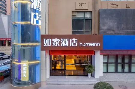 Homeinn · neo (Longnan Lantian Lianhu Square) Отели рядом с достопримечательностью «Jiezhou Botanical Garden»