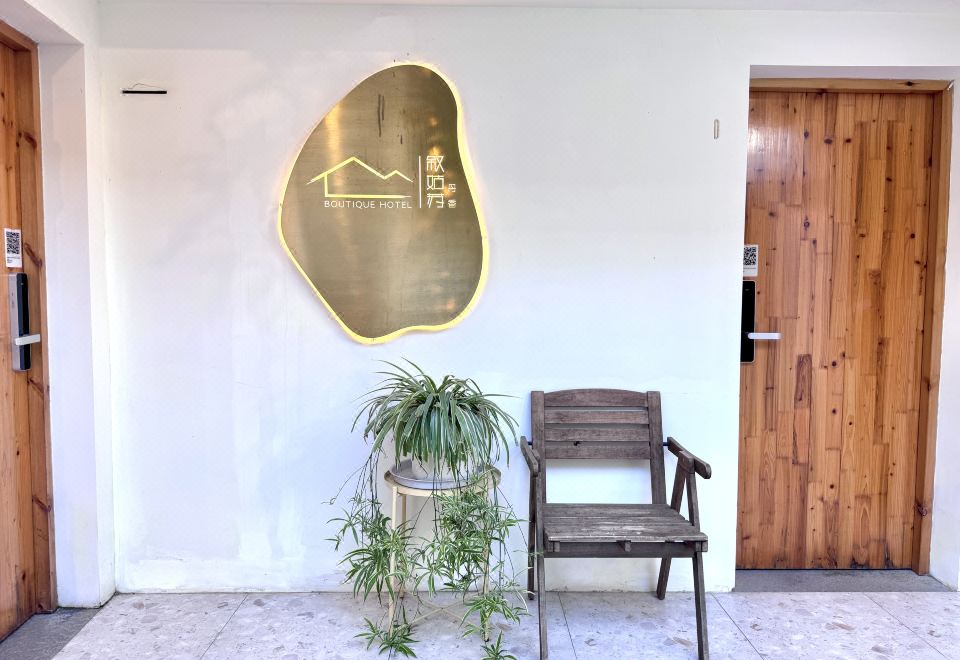 SuZhou Xugusu hotel 내부 사진