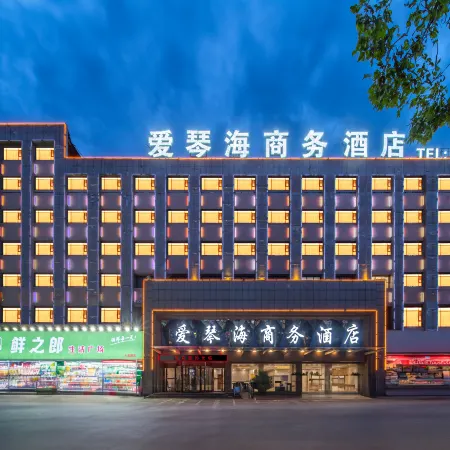 Luohe Wumei Lian Business Hotel
